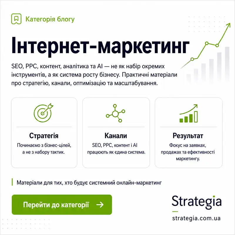 Експертні статті по интернет маркетингу