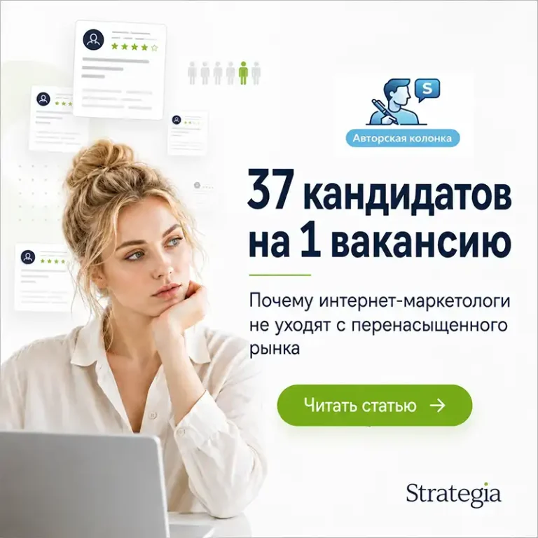 Хто такий інтернет-маркетолог